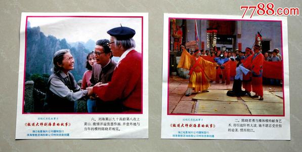 仿制假墨西哥护照模板美国护照模板怎么制作